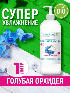 Гель д/душа 1л DECIDE 