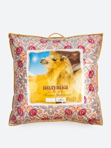 Подушка Верблюжка 68х68см