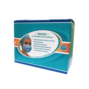 Маска медицинская нестерильная Гекса голубая
