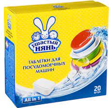 Средство чистящее таблетки по 20шт д/посудомоечных машин Ушастый нянь (14)