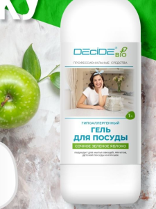 Средство д/мытья посуды гель 1л DECIDE
