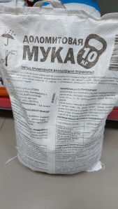Мука известняковая (доломитовая) 10кг 