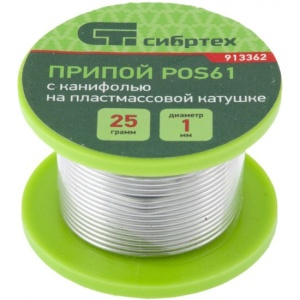 Припой с канифолью д.1мм 25гр POS61 на катушке 913362