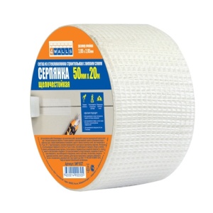 Серпянка 50ммх20м самоклеющаяся
