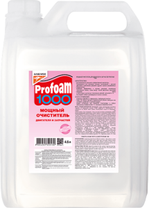 Средство Мощный очиститель 1000 4,5л Профоам 