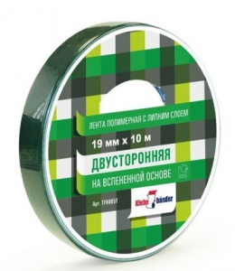 Лента двухсторонняя на вспененной основе 19мм*10м Клебебендер (8)