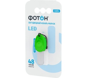 Фонарь-маячок Фотон SF-30  LED