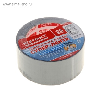 Лента клеящая универсальная серая 25м Контакт(24)