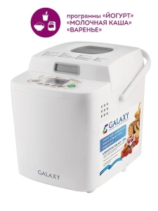 Хлебопечь GL 2701 19 программ.,600Вт. 