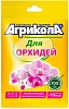 Удобрение АГРИКОЛА-24 орхидея 25гр 