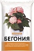Грунт для бегоний 2,5л (20)