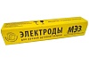 Электроды наплавочные Т-590 5мм МЭЗ