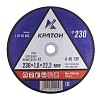 Круг отрезной по металлу 230х1,8х22мм Кратон